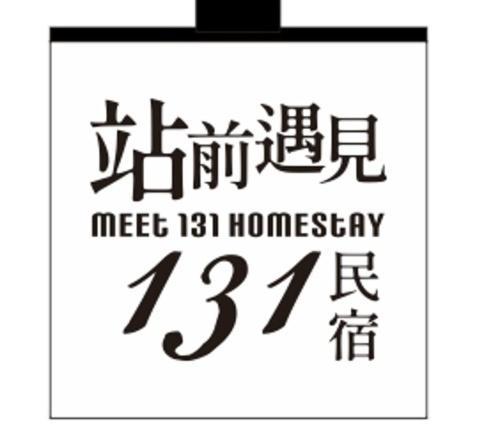 站前 遇見131-車站正對面-住宿兩晚24小時免費機車 詳情請事先電話聯繫了解活動方案 每日限額三名 Chua-lien Exteriér fotografie